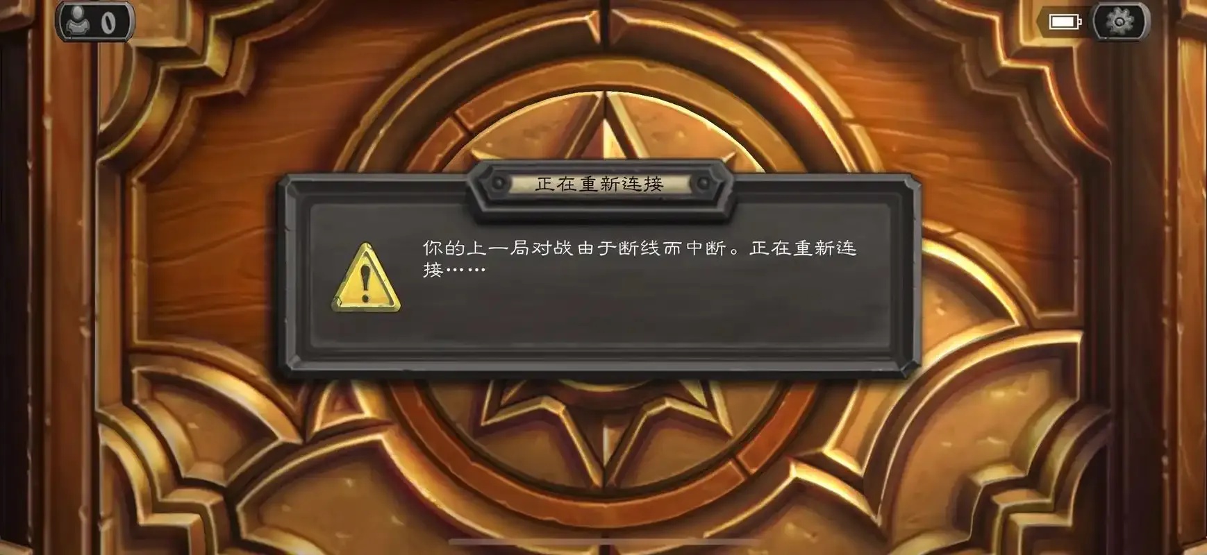 炉石传说外挂视频风险全解析与防范指南