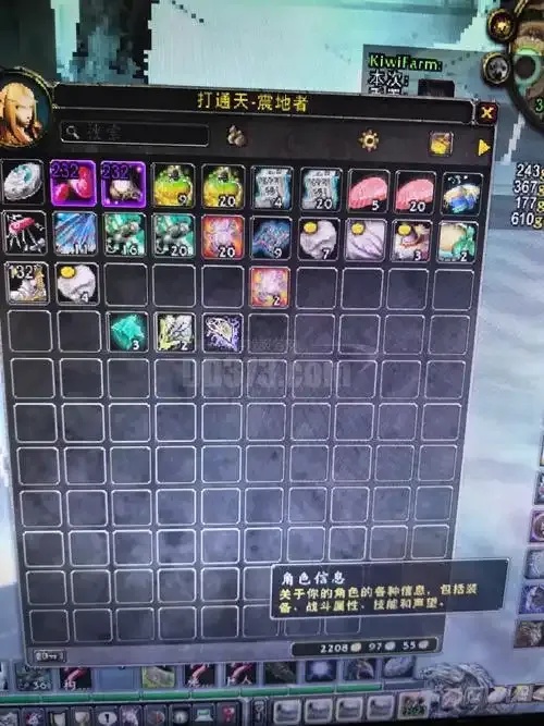 炉石传说外挂无限金币解析