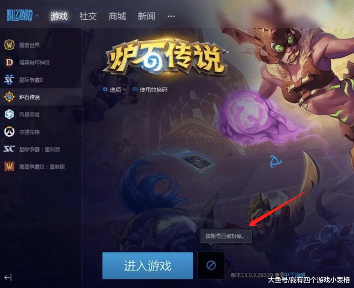 炉石传说外挂有哪些