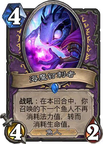 炉石传说宇宙术怎么玩？详细攻略与卡组搭配