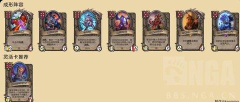 炉石传说自动脚本