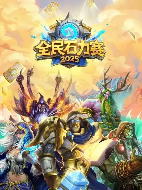 炉石科技官网是什么？详细解析与访问指南