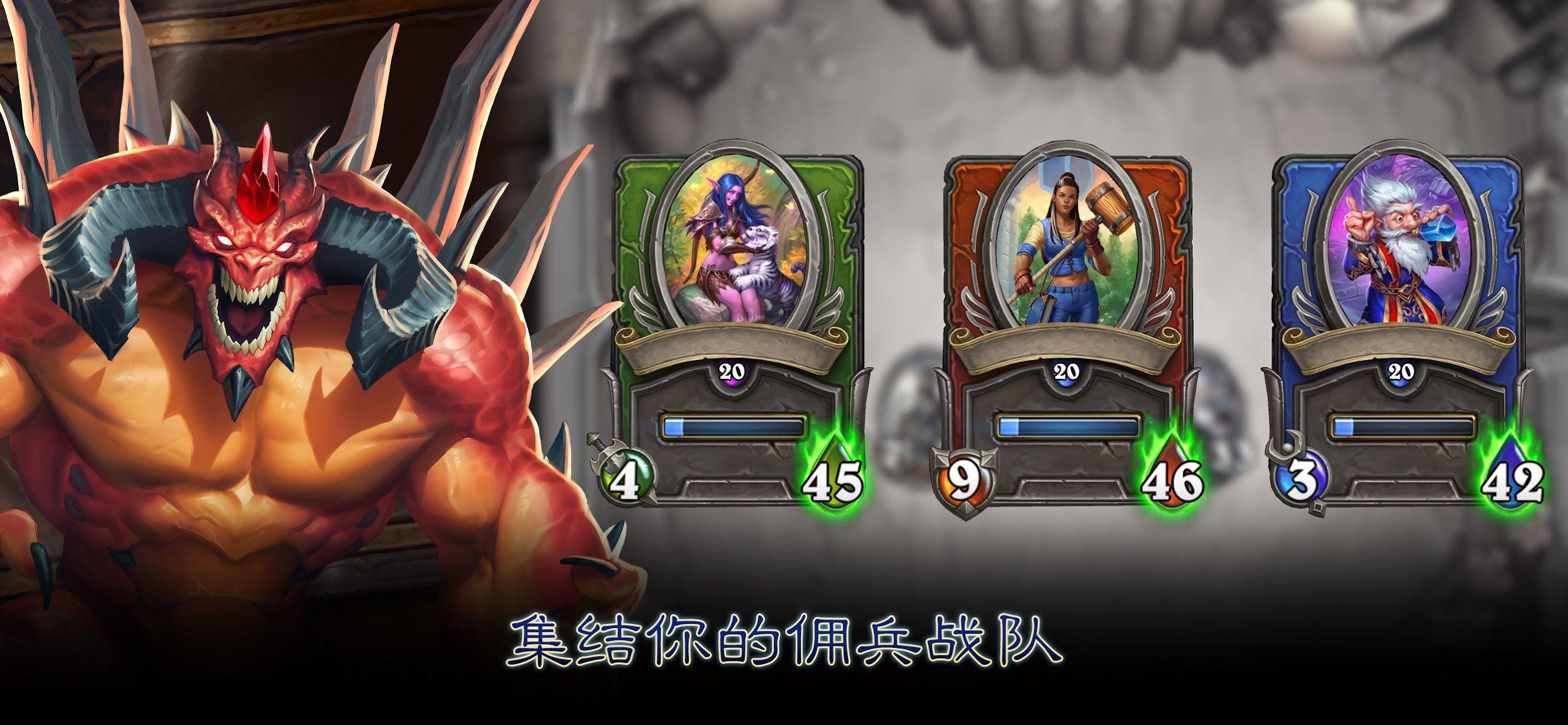 炉石科学怎么玩，高级策略全解析？
