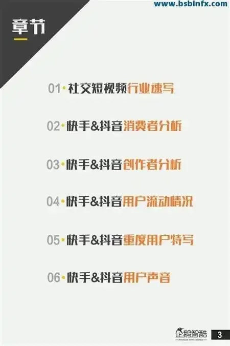 买抖音粉丝10元一万，揭秘快速涨粉背后的真相