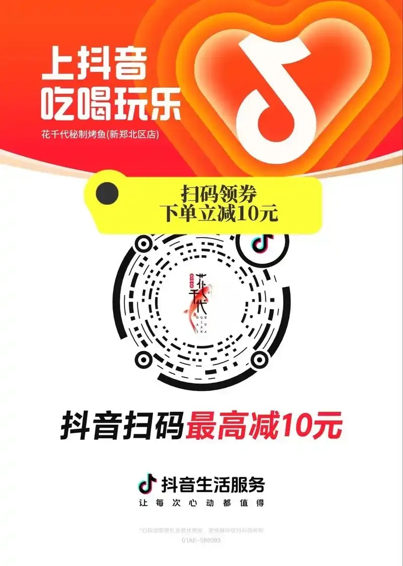 买抖音粉丝10元一万