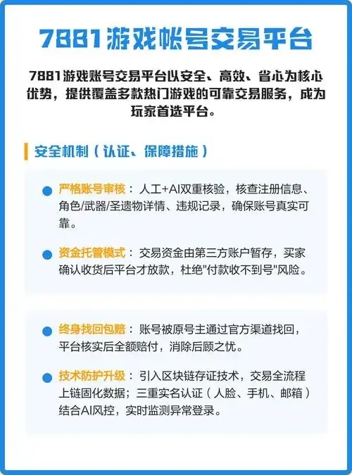 买游戏账号的网站