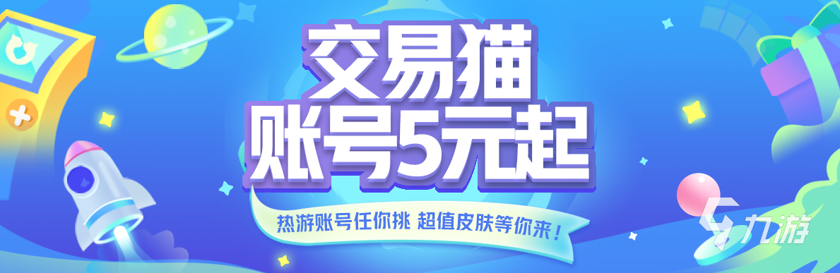 卖挂的正规交易平台