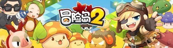 冒险岛2每周任务攻略：全解析与奖励汇总