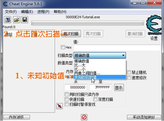 冒险岛CE修改教程：详细图文指南
