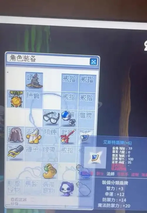冒险岛霸主辅助：游戏通关必备强力工具