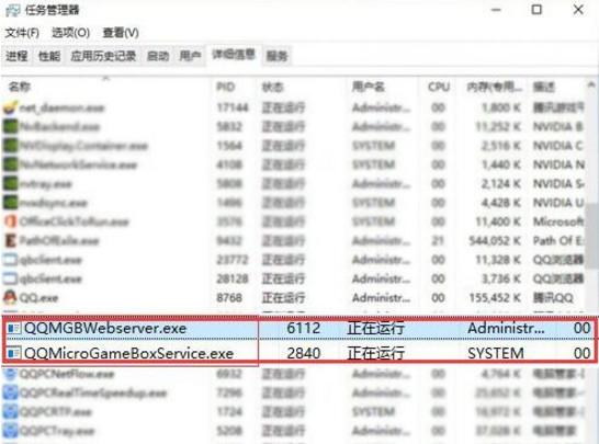 冒险岛初始化gpk反外挂组件失败：驱动已安装但仍加载失败