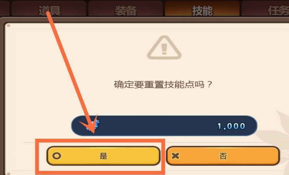 冒险岛点完启动游戏就消失怎么解决？