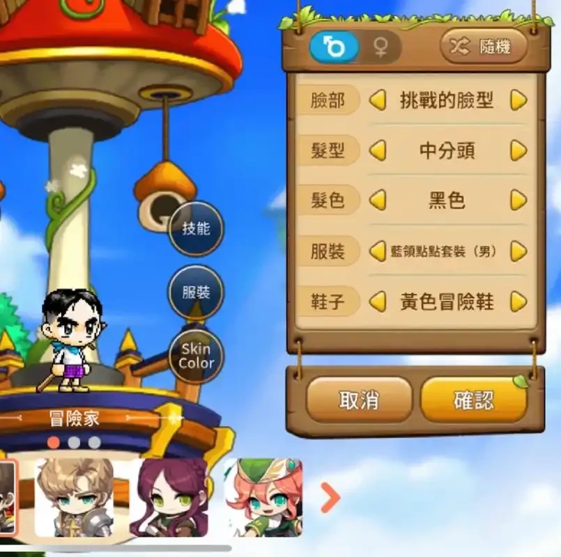 冒险岛辅助发卡网全解析与使用指南