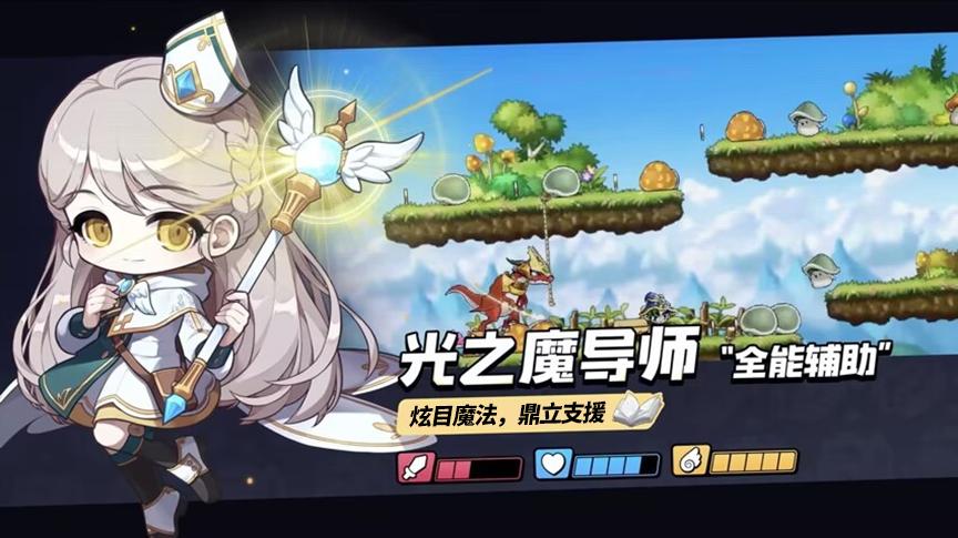 冒险岛辅助官网