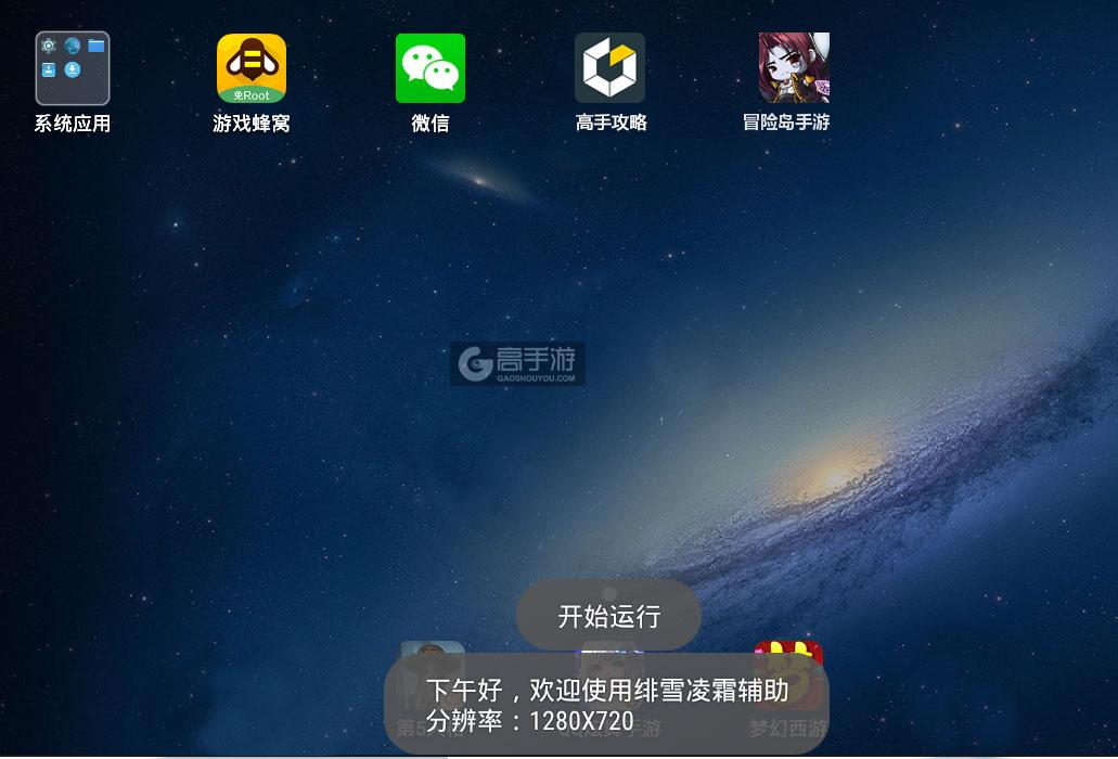 冒险岛辅助器免费版下载，这样用效果更好？