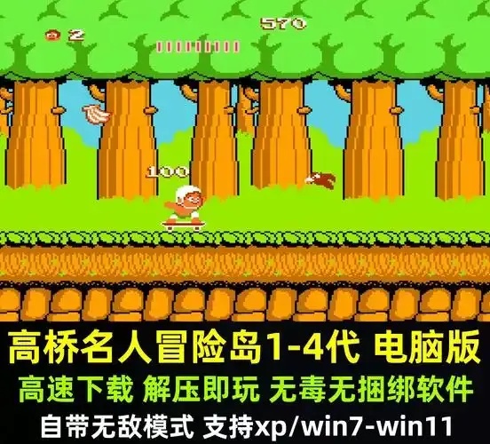 冒险岛辅助软件
