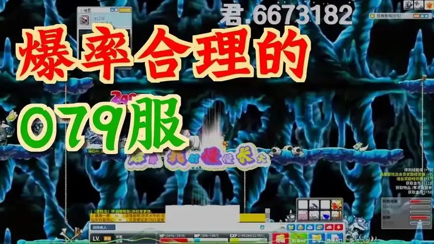 冒险岛国服FF辅助攻略全解析