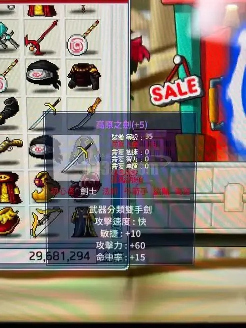 冒险岛进化辅助武器选择箱全解析