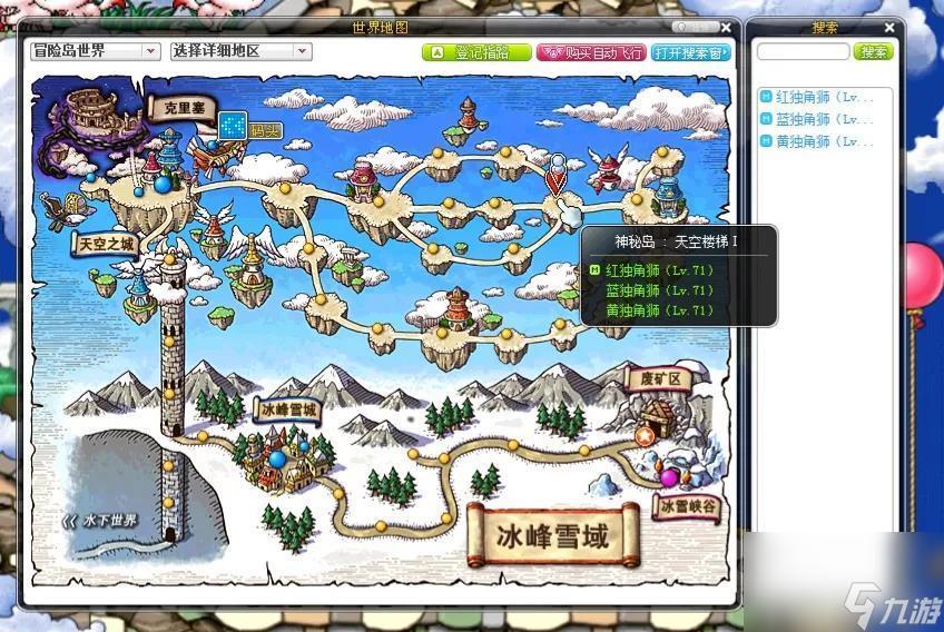 冒险岛科技标