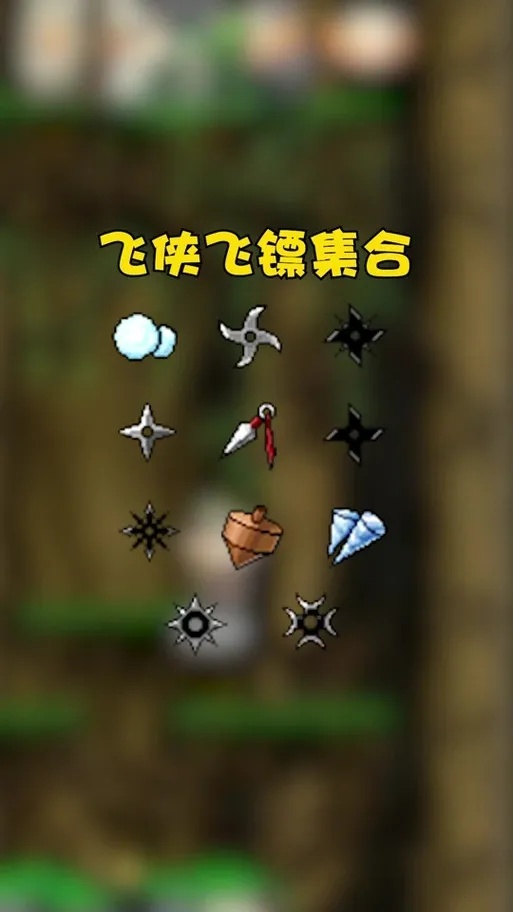 冒险岛科技飞镖：未来高科技体验与探索