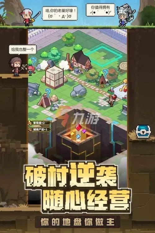 冒险岛老版本免费下载入口