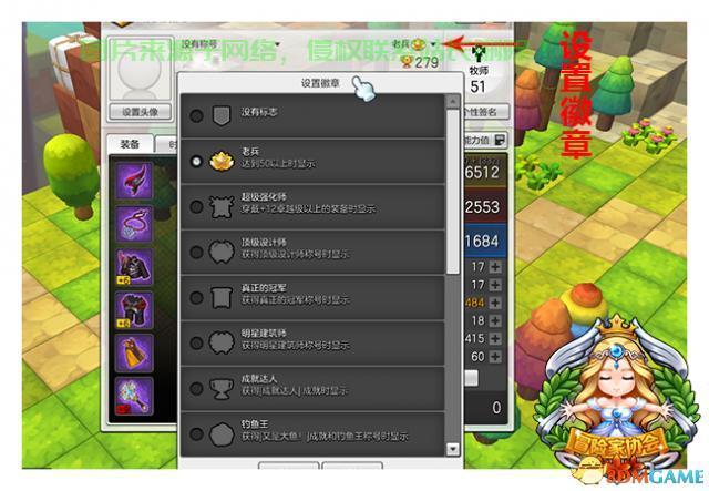 冒险岛物品代码查询网站，全物品代码详细攻略大全