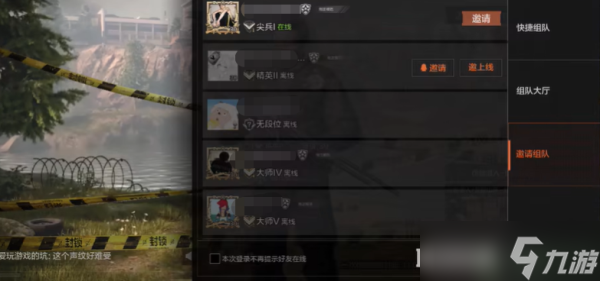 每日一伪暗区突围伪装攻略指南
