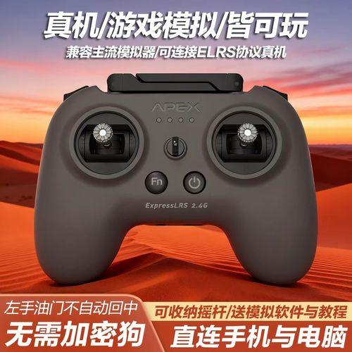 美国APEX工具怎么用？