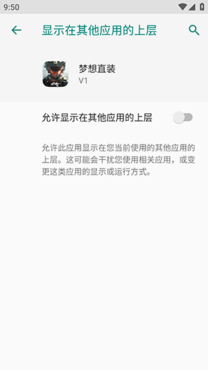 美国直装v3.0全新升级，引领行业新标准！
