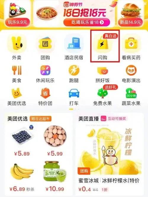 美团账号购买发卡网全攻略