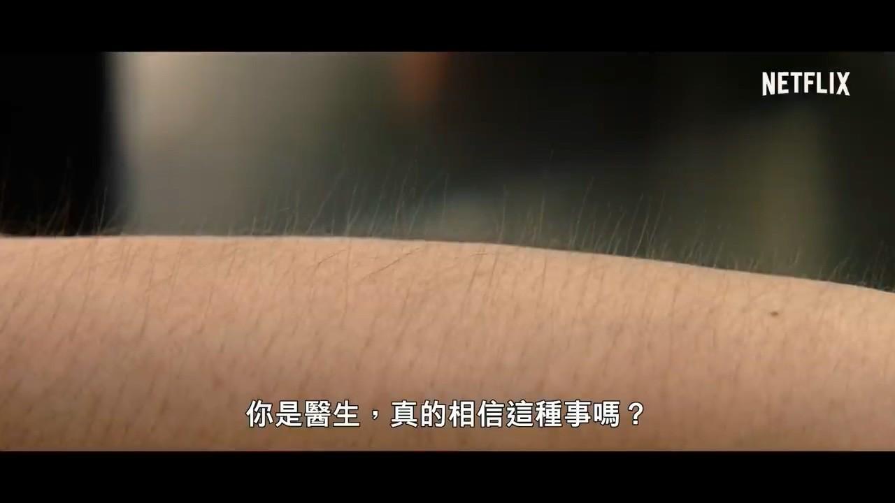 猛鬼实验室知乎经历分享