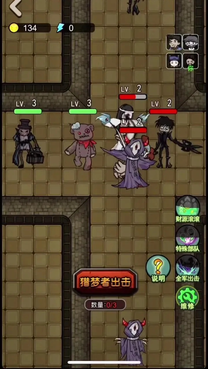猛鬼宿舍：惊魂校园生存全攻略