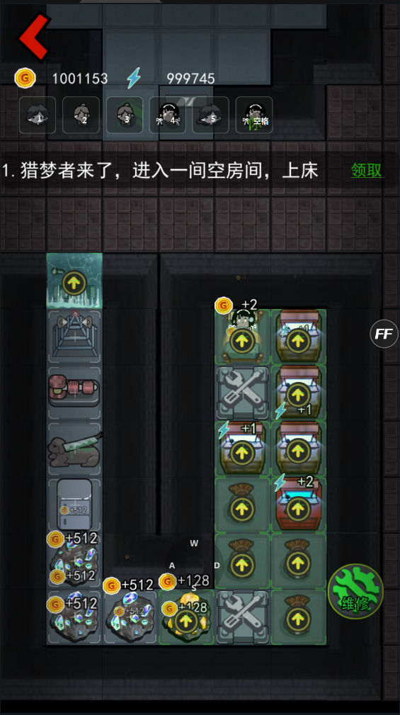 猛鬼宿舍h版内置功能菜单全解析