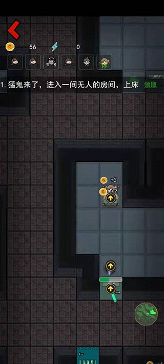 猛鬼宿舍MOD全功能开挂菜单详解