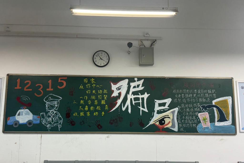 猛鬼宿舍加强版