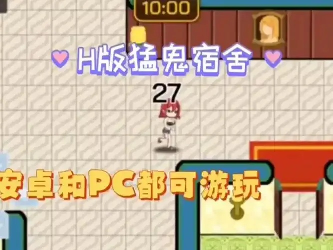 猛鬼宿舍脚本下载 网盘链接资源合集
