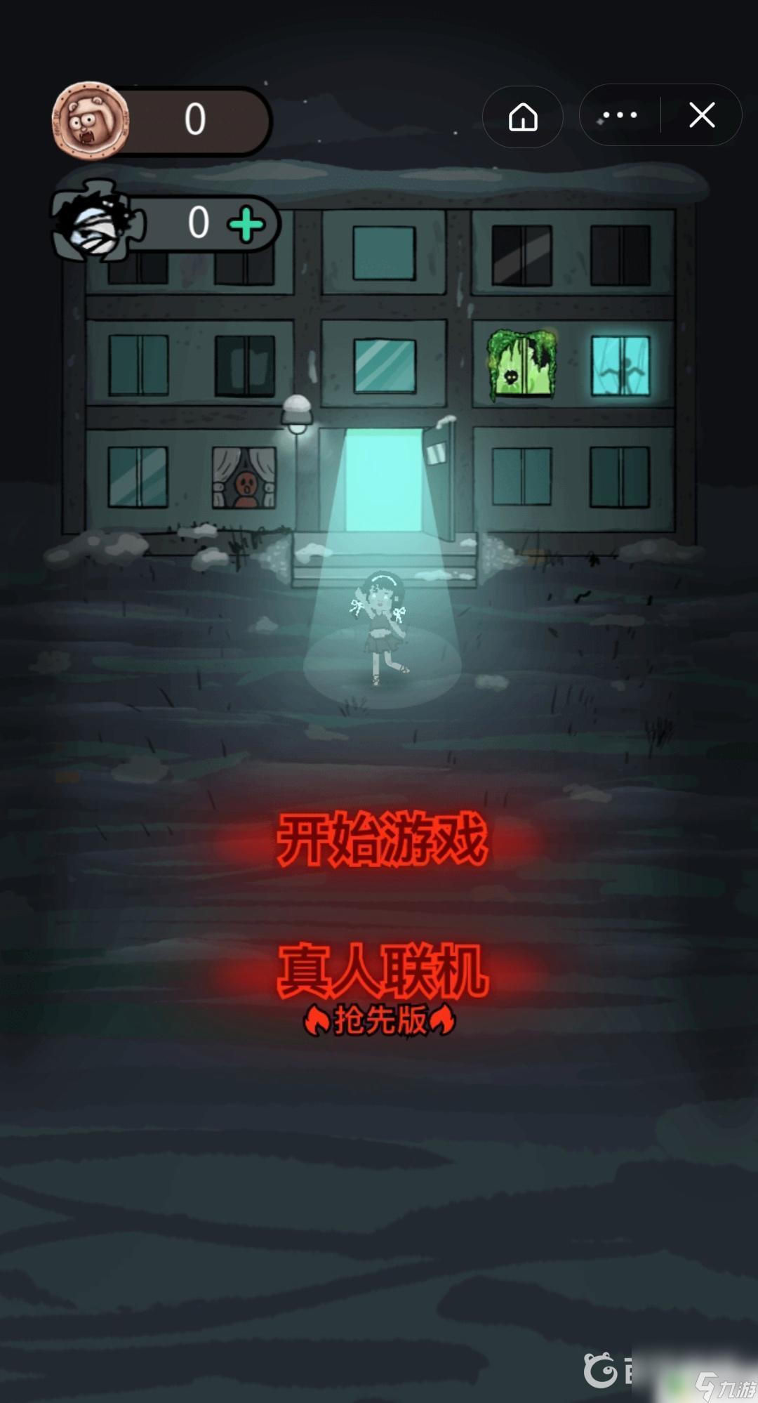 猛鬼宿舍开盲盒爆笑版真实体验