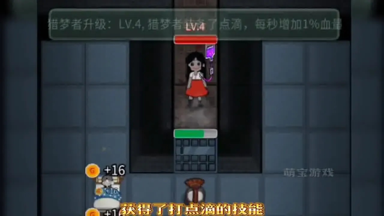 猛鬼宿舍破解版悬浮窗使用方法