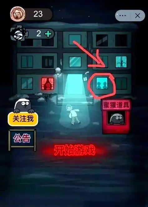 猛鬼宿舍无限金币：隐藏的财富陷阱？