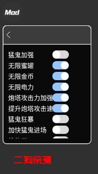 猛鬼宿舍修改器怎么用？一键修改游戏利器