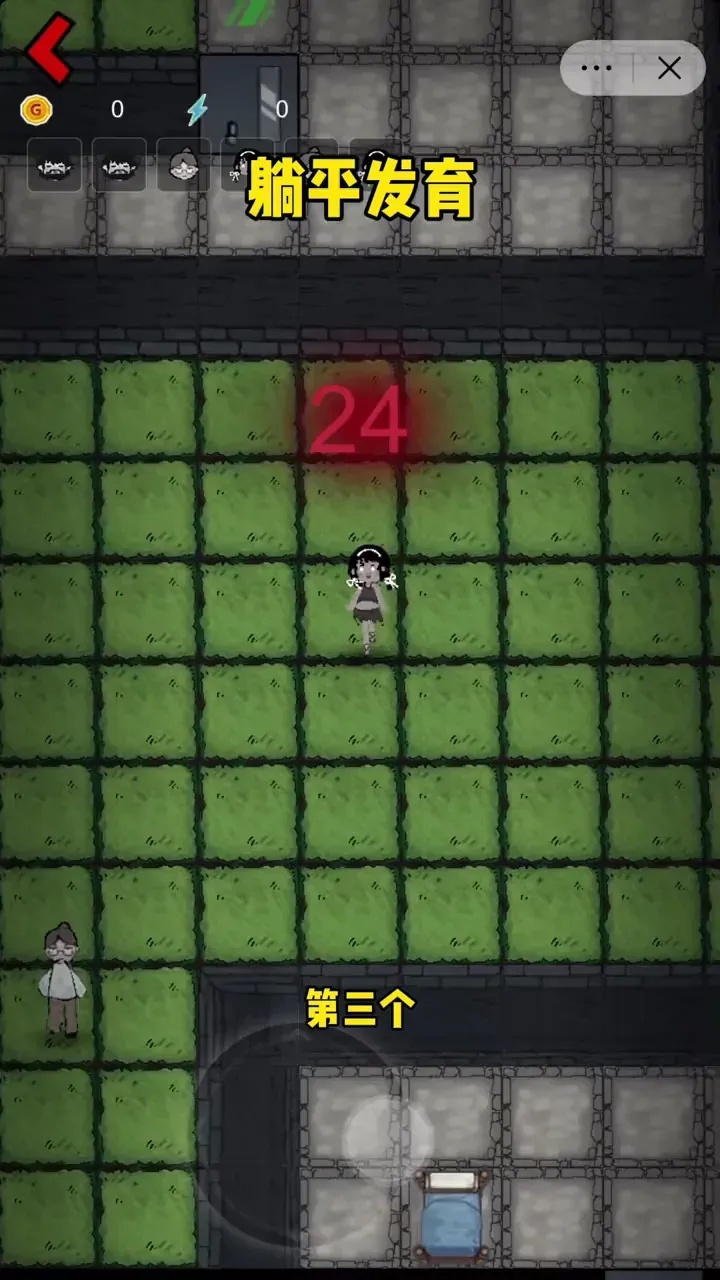 猛鬼宿舍游戏免登录秒玩体验版