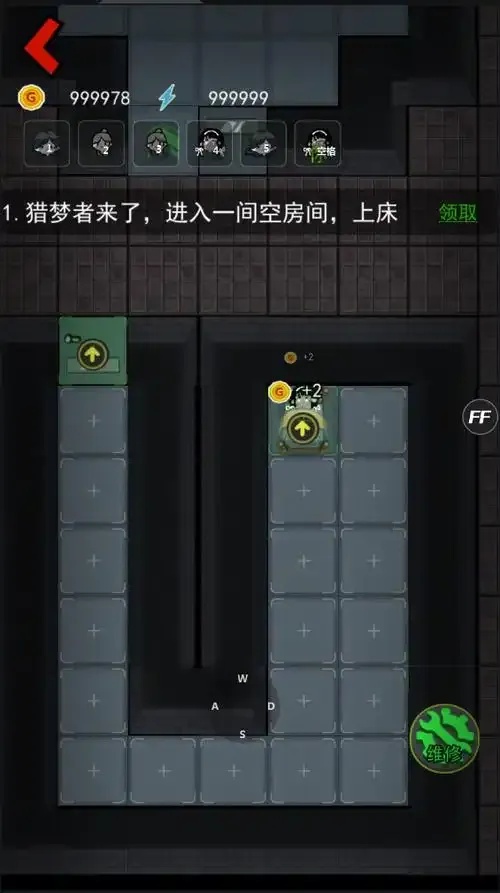猛鬼宿舍主播同款游戏无限金币版攻略
