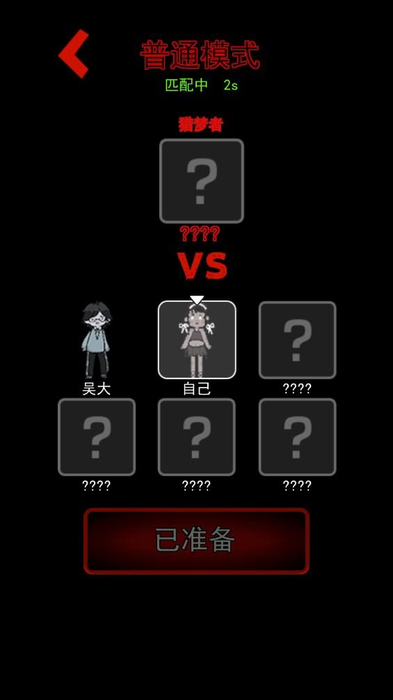 猛鬼宿舍作弊菜单全攻略：秘籍大全与剧情解析