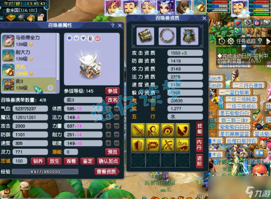 梦幻129：科技赋能下的打图指南