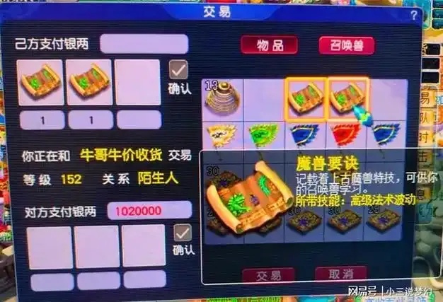 梦幻补店10大忌，开店必看！