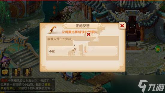 梦幻猜灯谜答题器：趣味互动游戏推荐