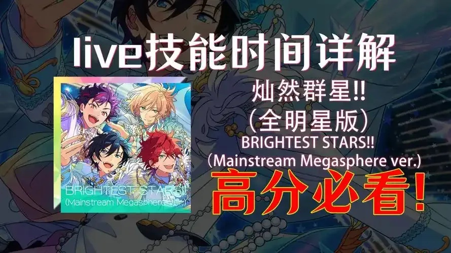 梦幻祭2全p自动运行脚本使用方法与技巧