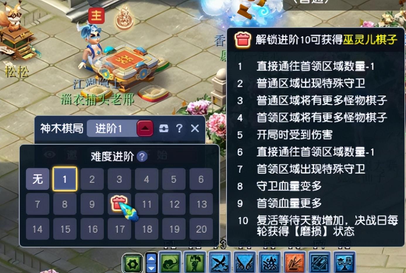 梦幻练小号到109级需要多久？