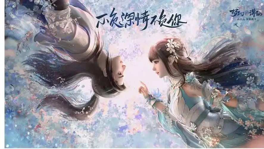 梦幻同一ip最多开几个不封号？