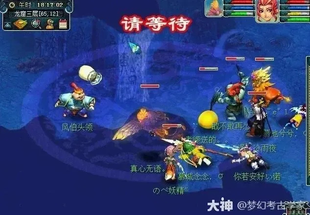 梦幻西游【再梦西游】8月最新单机